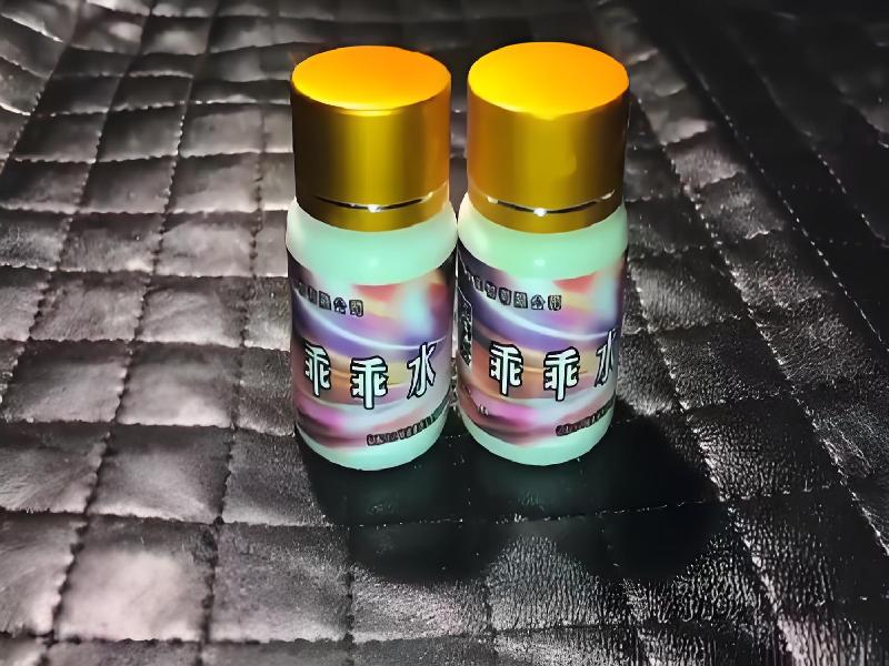 女士专用红蜘蛛6008-sQMy型号